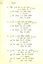 Transcription phonétique